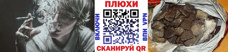 Какие есть наркотики Урюпинск ГАШ Амфетамин Бутират COCAIN Галлюциногенные грибы A PVP МЕФ