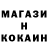 Метамфетамин пудра Sabir Muminov