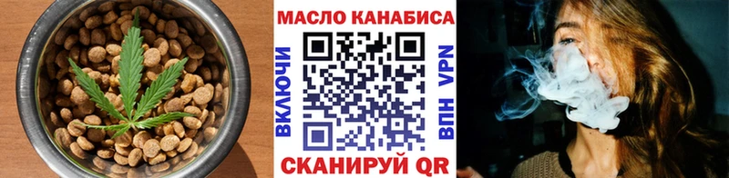 купить наркотик  Урюпинск  блэк спрут вход  Cannafood конопля 