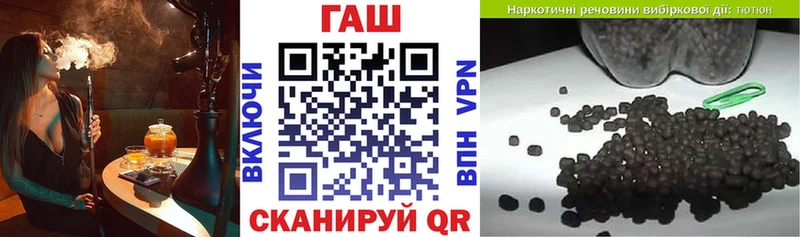 ГАШ гарик  наркота  Урюпинск 