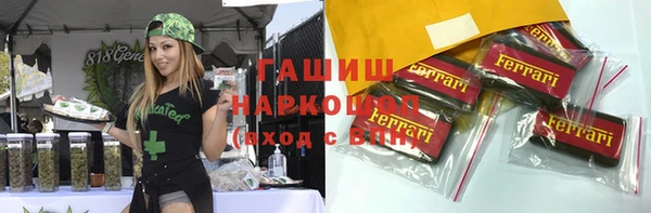 мет Алексин