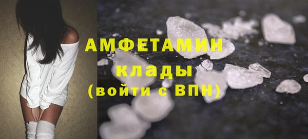 скорость mdpv Алексеевка