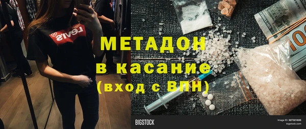 скорость mdpv Алексеевка