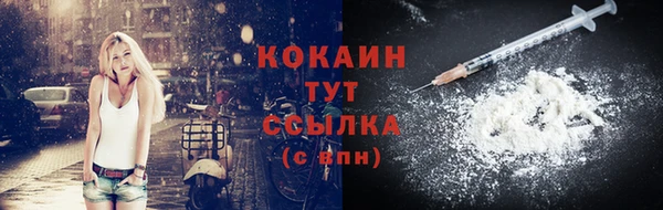 кокаин перу Абдулино