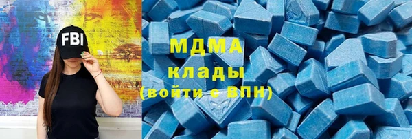 мдпв Абаза