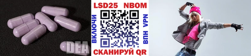 Лсд 25 экстази ecstasy  закладка  Урюпинск 