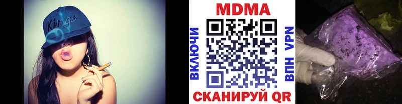 МДМА crystal  Урюпинск 