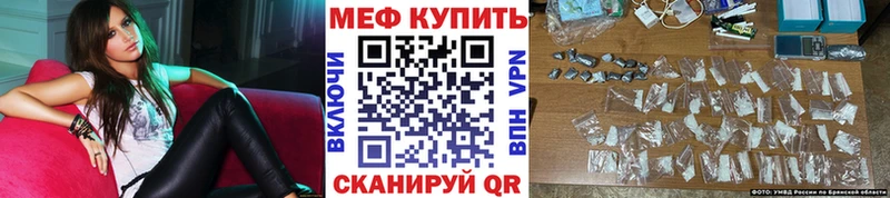 Меф mephedrone Урюпинск