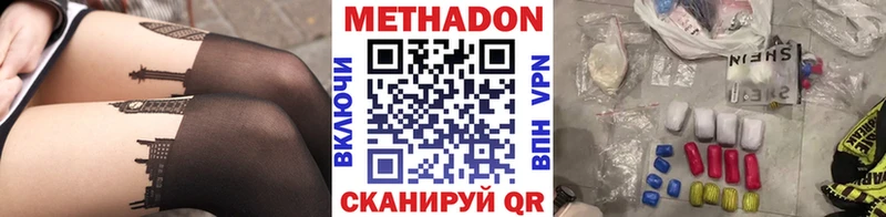 darknet какой сайт где найти Урюпинск МЕТАДОН белоснежный
