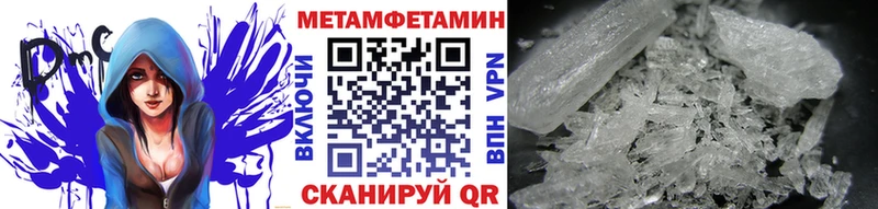 закладки  Урюпинск  МЕТАМФЕТАМИН мет 
