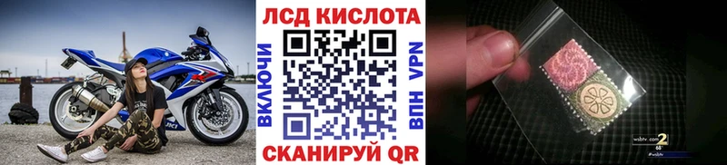 Марки 25I-NBOMe 1,5мг  купить  сайты  OMG зеркало  Урюпинск 