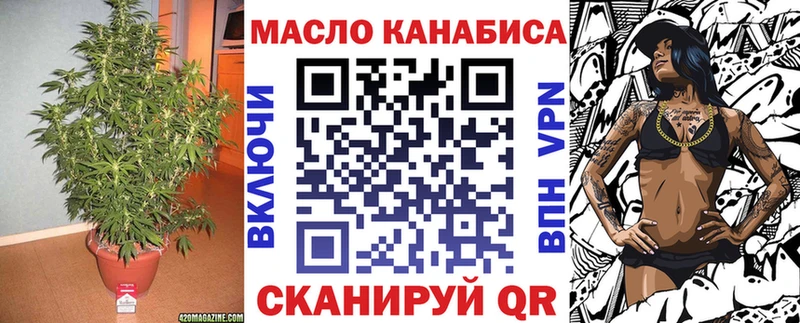 блэк спрут ONION Урюпинск ТГК концентрат